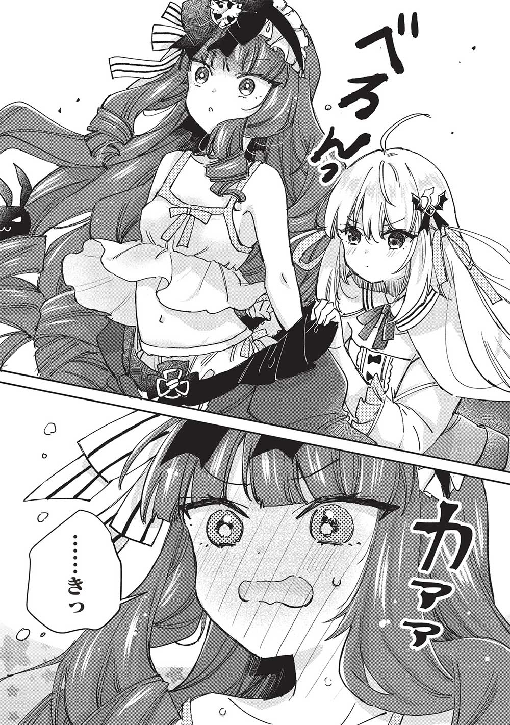 Hikikomori no Ore ga Kawaii Guild Master ni sewa o Yakaremakuttatte Betsuni ii Darou? - Chapter 9.3 - Page 2