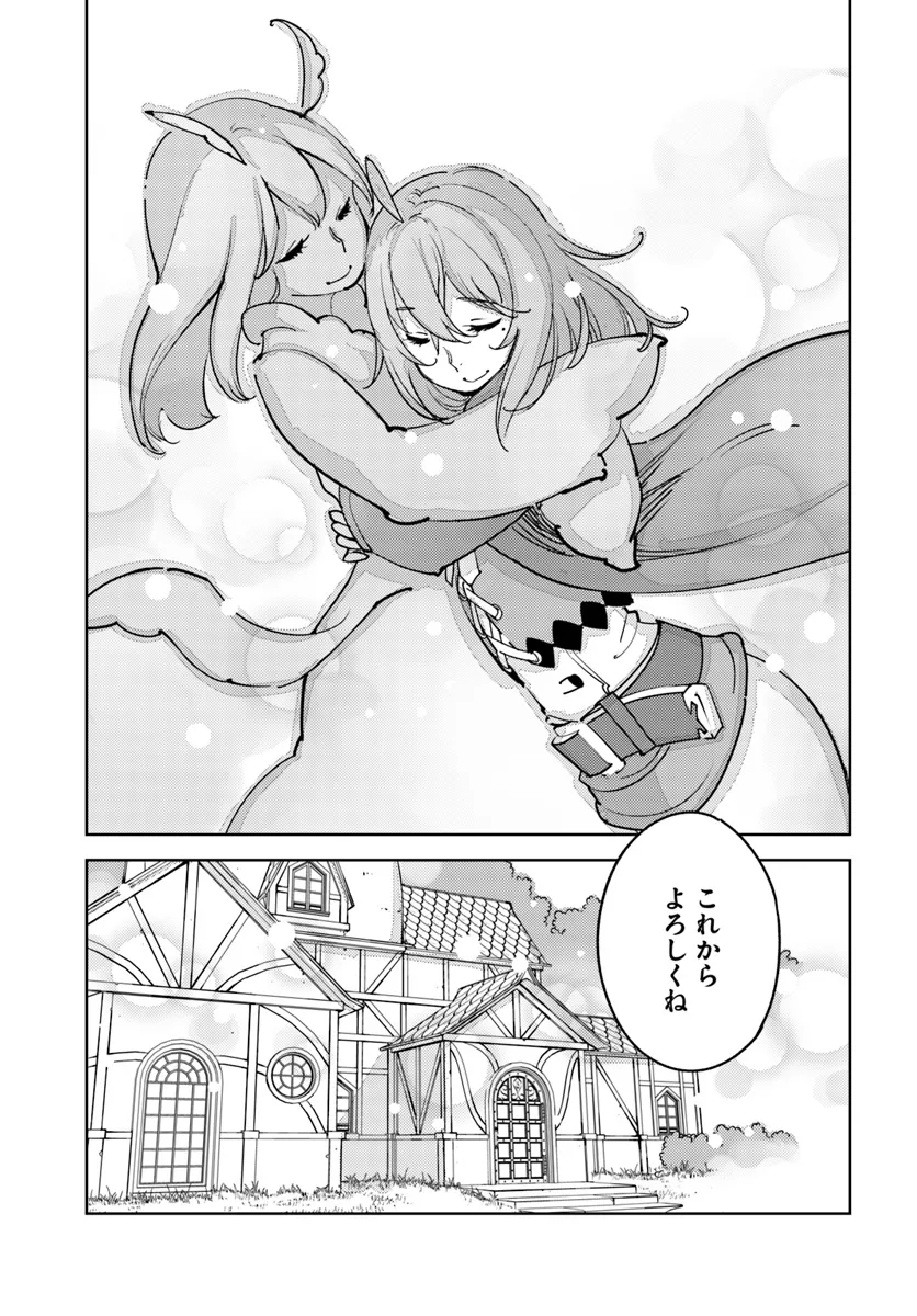 Hikikomori Renkinjutsushi wa Hikikomorenai - Oie de Nonbiri Shitai Funtouki - Chapter 10 - Page 25