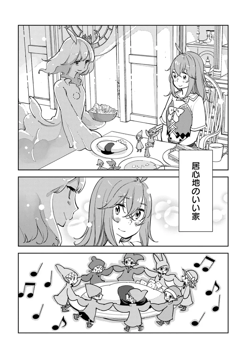 Hikikomori Renkinjutsushi wa Hikikomorenai - Oie de Nonbiri Shitai Funtouki - Chapter 11 - Page 6