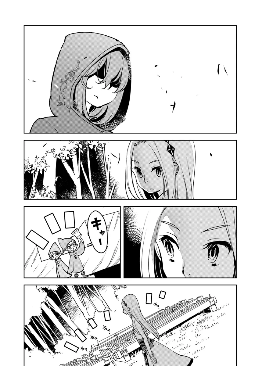 Hikikomori Renkinjutsushi wa Hikikomorenai - Oie de Nonbiri Shitai Funtouki - Chapter 14 - Page 11