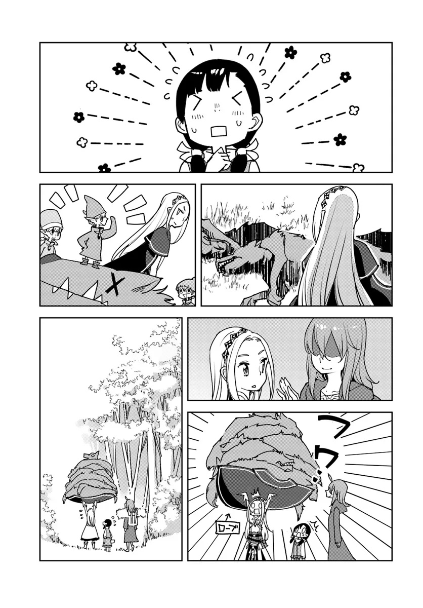 Hikikomori Renkinjutsushi wa Hikikomorenai - Oie de Nonbiri Shitai Funtouki - Chapter 15 - Page 19