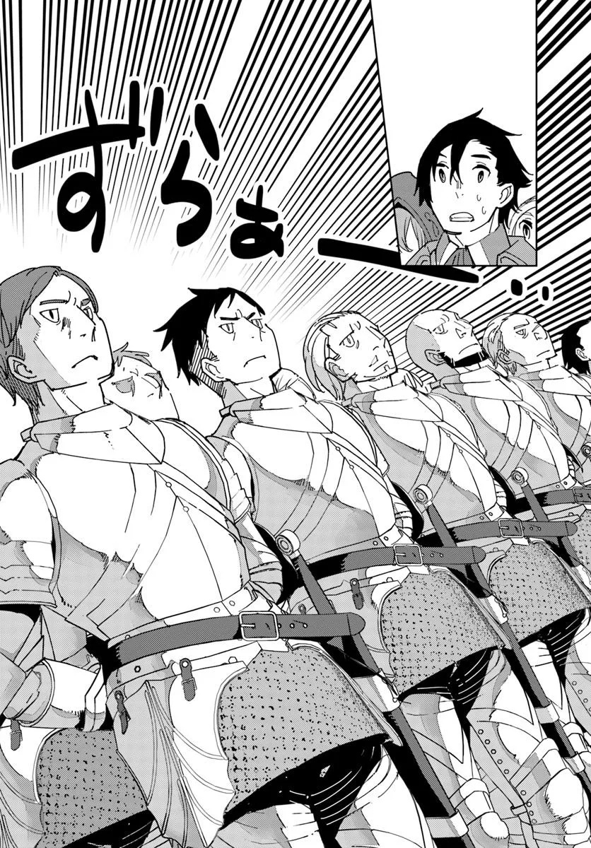 Hikikomori Renkinjutsushi wa Hikikomorenai - Oie de Nonbiri Shitai Funtouki - Chapter 17 - Page 28