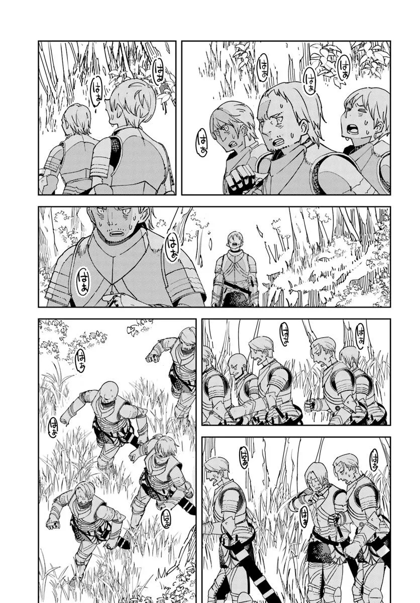 Hikikomori Renkinjutsushi wa Hikikomorenai - Oie de Nonbiri Shitai Funtouki - Chapter 18 - Page 11