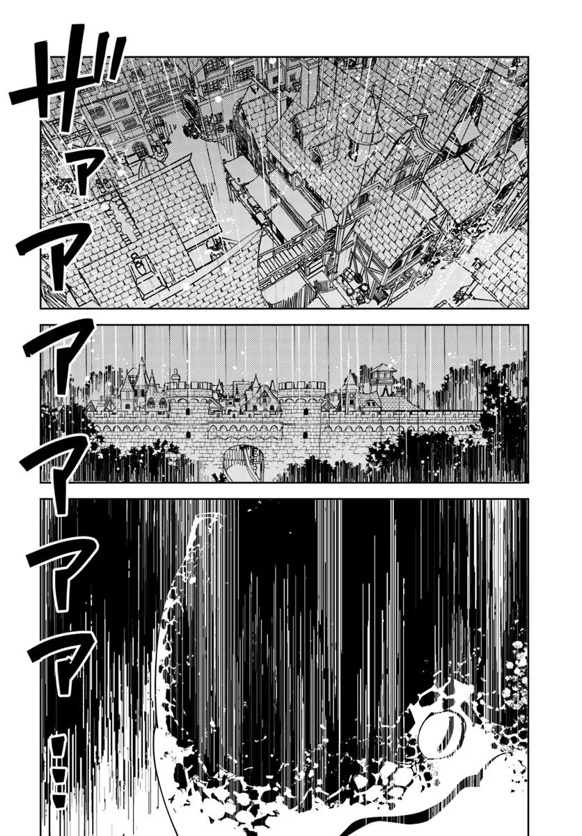 Hikikomori Renkinjutsushi wa Hikikomorenai - Oie de Nonbiri Shitai Funtouki - Chapter 18 - Page 30