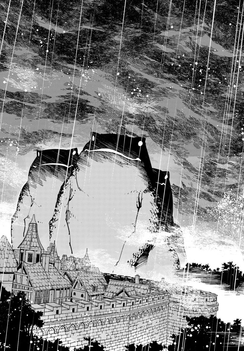 Hikikomori Renkinjutsushi wa Hikikomorenai - Oie de Nonbiri Shitai Funtouki - Chapter 19 - Page 4