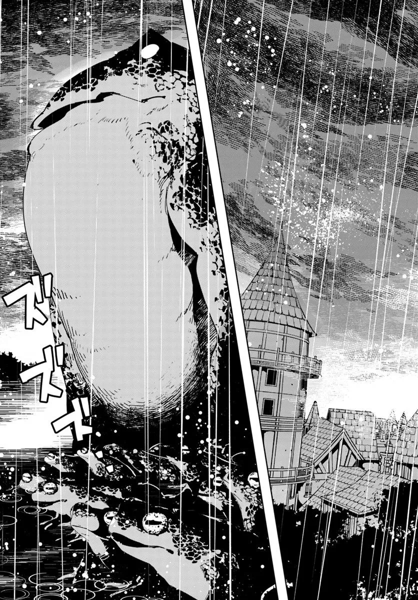 Hikikomori Renkinjutsushi wa Hikikomorenai - Oie de Nonbiri Shitai Funtouki - Chapter 19 - Page 5