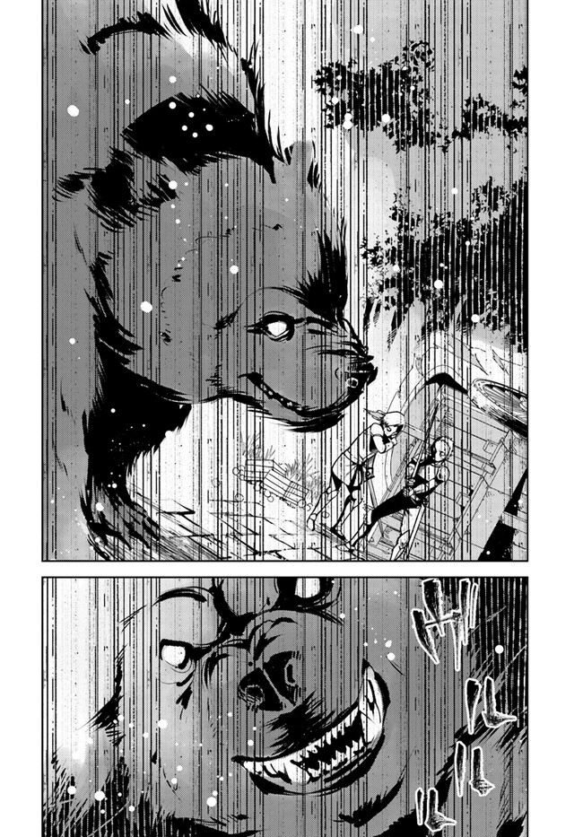 Hikikomori Renkinjutsushi wa Hikikomorenai - Oie de Nonbiri Shitai Funtouki - Chapter 2 - Page 20