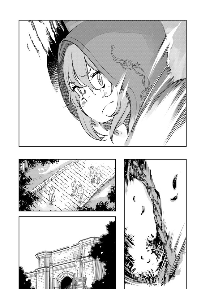 Hikikomori Renkinjutsushi wa Hikikomorenai - Oie de Nonbiri Shitai Funtouki - Chapter 2 - Page 23