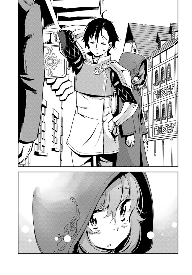 Hikikomori Renkinjutsushi wa Hikikomorenai - Oie de Nonbiri Shitai Funtouki - Chapter 3 - Page 29