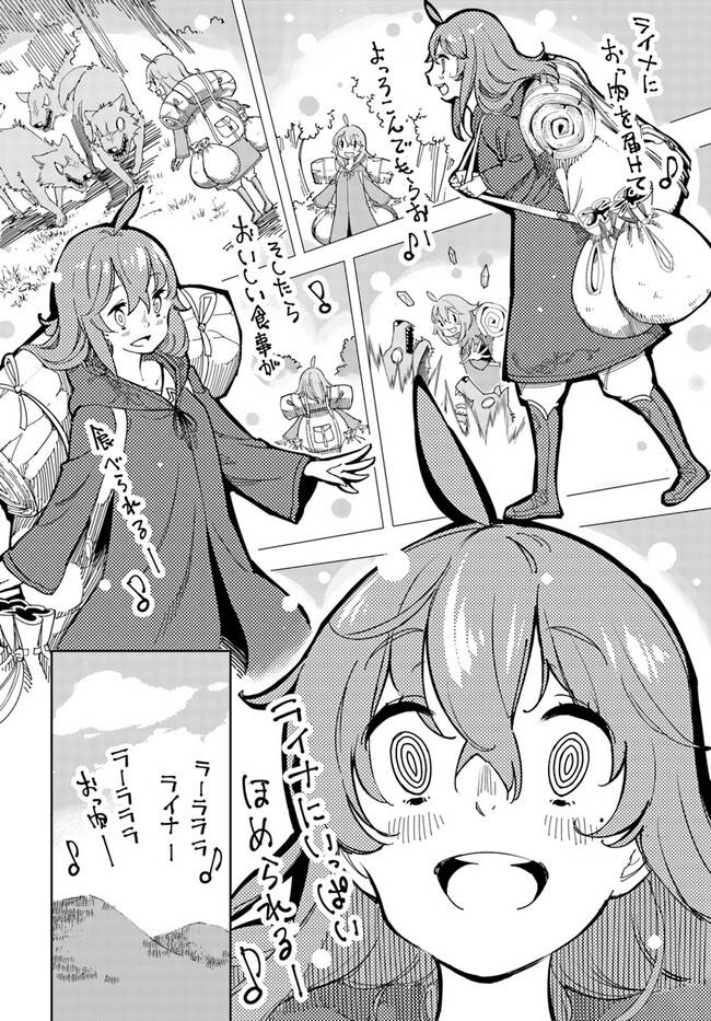 Hikikomori Renkinjutsushi wa Hikikomorenai - Oie de Nonbiri Shitai Funtouki - Chapter 3 - Page 6