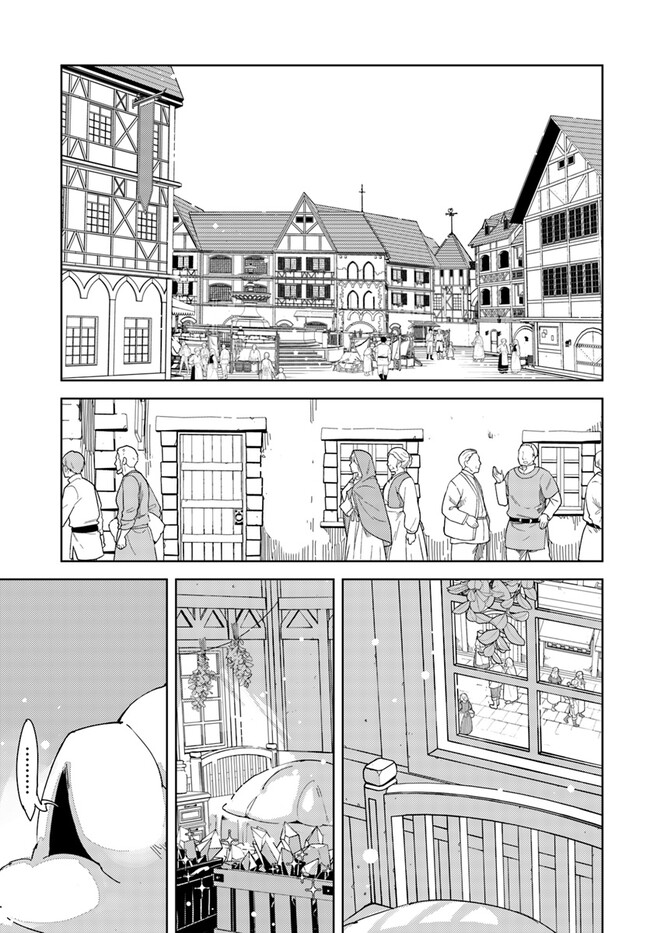 Hikikomori Renkinjutsushi wa Hikikomorenai - Oie de Nonbiri Shitai Funtouki - Chapter 5 - Page 11