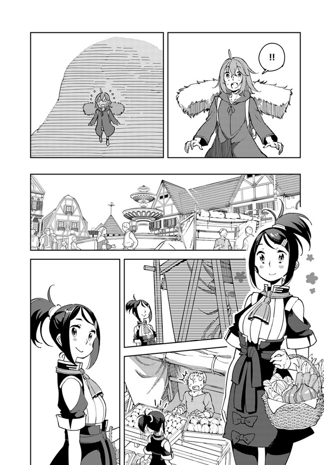 Hikikomori Renkinjutsushi wa Hikikomorenai - Oie de Nonbiri Shitai Funtouki - Chapter 6 - Page 12