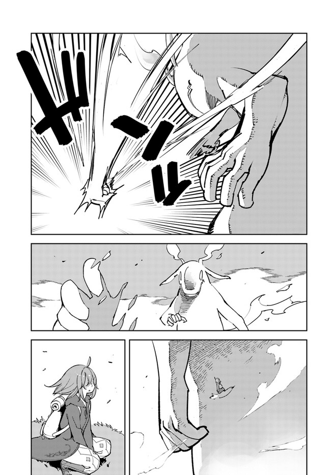 Hikikomori Renkinjutsushi wa Hikikomorenai - Oie de Nonbiri Shitai Funtouki - Chapter 6 - Page 18