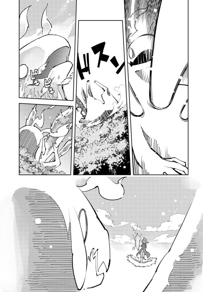 Hikikomori Renkinjutsushi wa Hikikomorenai - Oie de Nonbiri Shitai Funtouki - Chapter 6 - Page 24