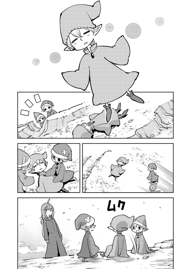 Hikikomori Renkinjutsushi wa Hikikomorenai - Oie de Nonbiri Shitai Funtouki - Chapter 6 - Page 30