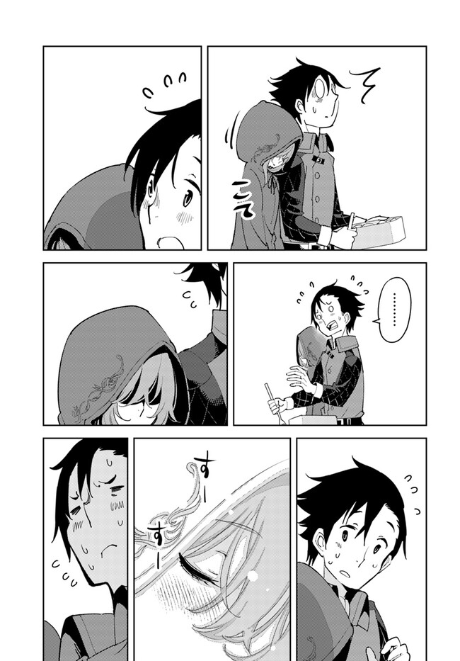 Hikikomori Renkinjutsushi wa Hikikomorenai - Oie de Nonbiri Shitai Funtouki - Chapter 7 - Page 29