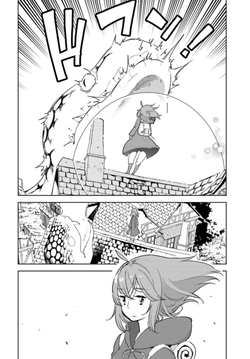 Hikikomori Renkinjutsushi wa Hikikomorenai - Oie de Nonbiri Shitai Funtouki - Chapter 8 - Page 18