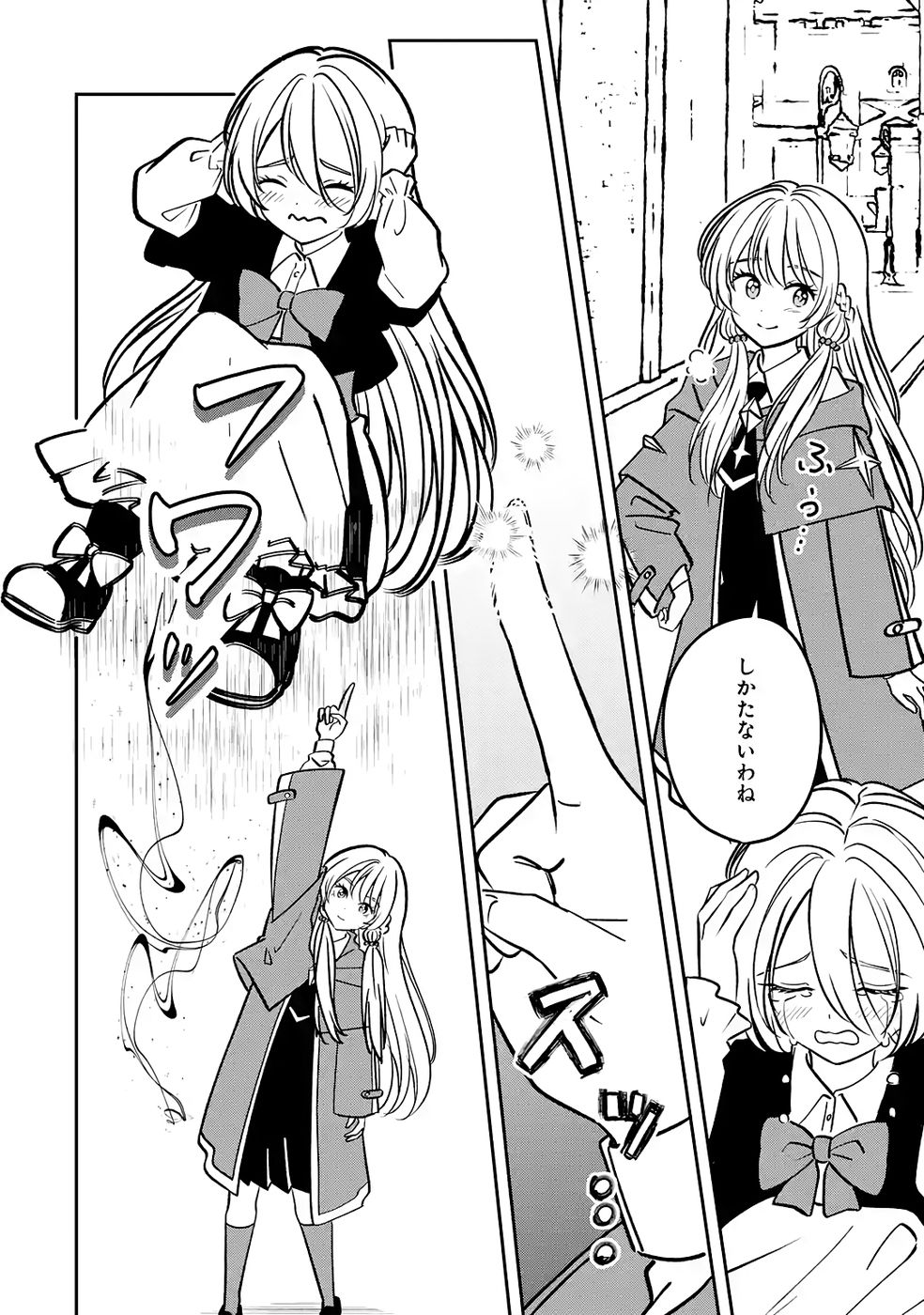 Hikikomori Tensai Mahousho Gishi, Mahousho Keiei Hajimemasu - Chapter 2 - Page 8