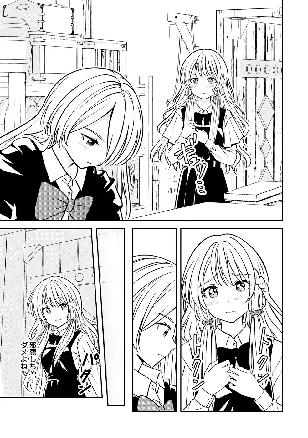 Hikikomori Tensai Mahousho Gishi, Mahousho Keiei Hajimemasu - Chapter 4 - Page 25