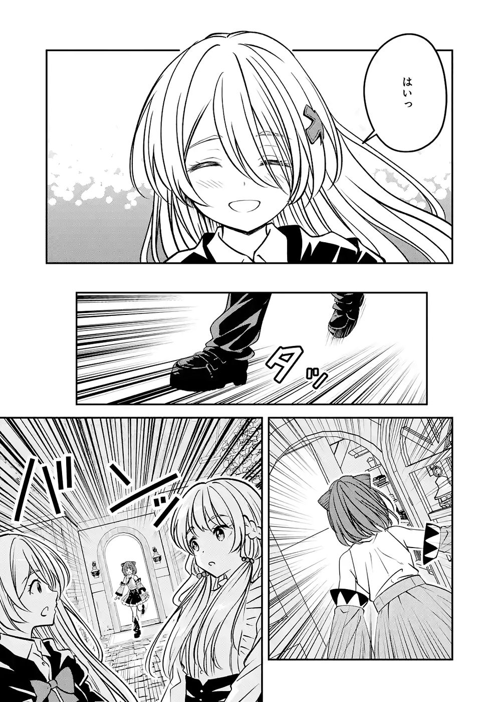 Hikikomori Tensai Mahousho Gishi, Mahousho Keiei Hajimemasu - Chapter 5 - Page 43