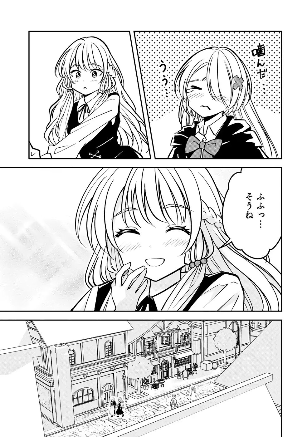 Hikikomori Tensai Mahousho Gishi, Mahousho Keiei Hajimemasu - Chapter 5 - Page 9