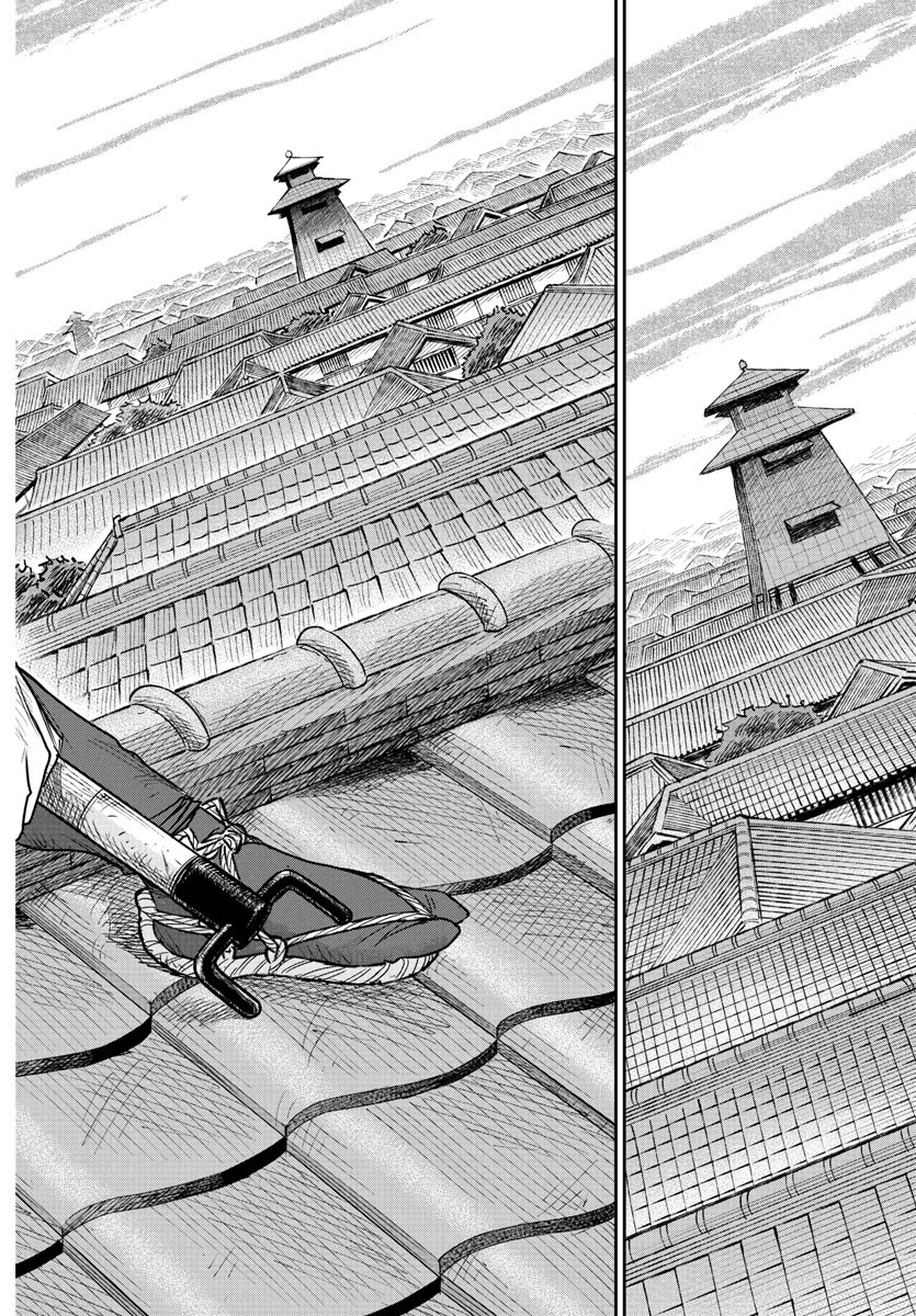 Hikuidori Ushuuboro Tobigumi - Chapter 10 - Page 18