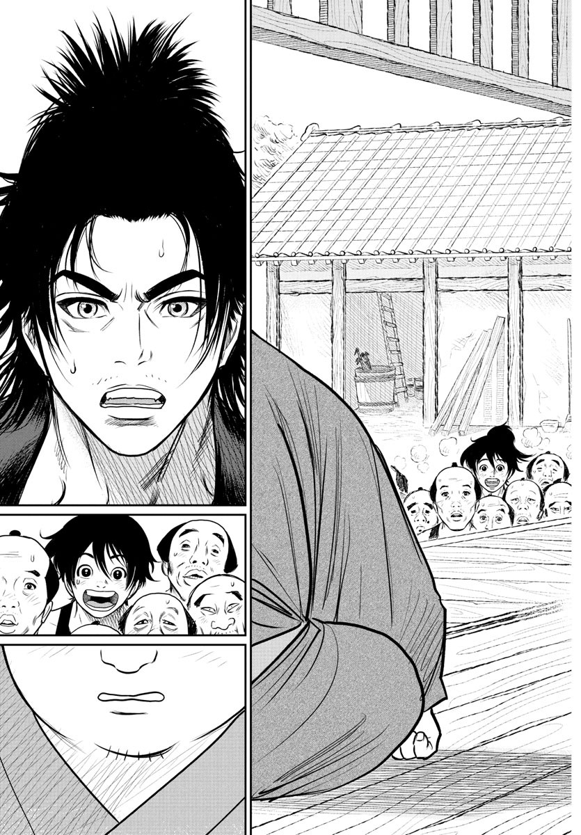 Hikuidori Ushuuboro Tobigumi - Chapter 10 - Page 5