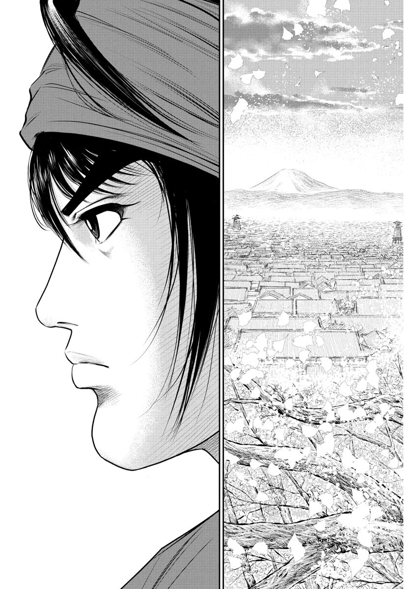 Hikuidori Ushuuboro Tobigumi - Chapter 13 - Page 19