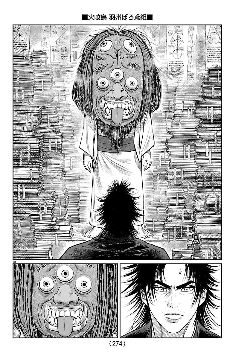 Hikuidori Ushuuboro Tobigumi - Chapter 20 - Page 10