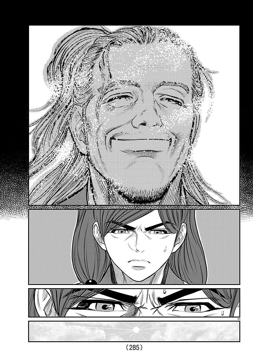 Hikuidori Ushuuboro Tobigumi - Chapter 22 - Page 11