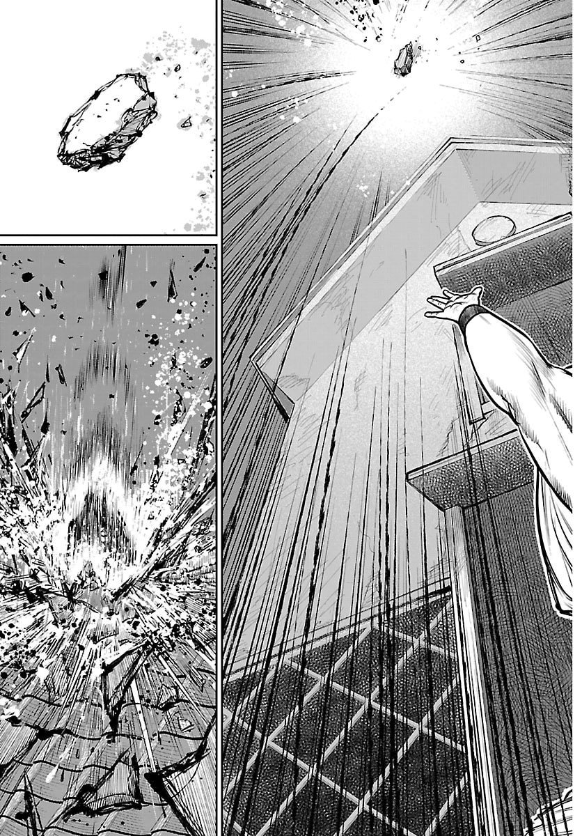 Hikuidori Ushuuboro Tobigumi - Chapter 25 - Page 17