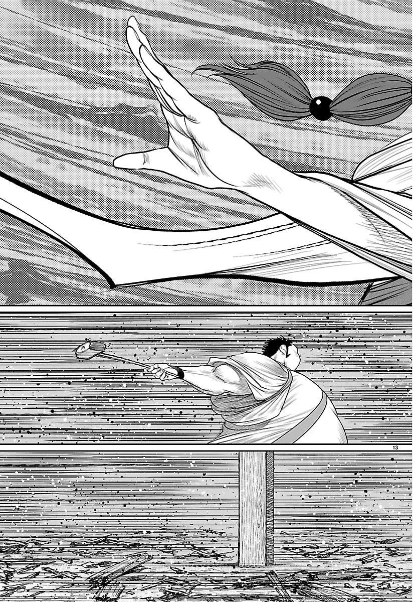 Hikuidori Ushuuboro Tobigumi - Chapter 27 - Page 13