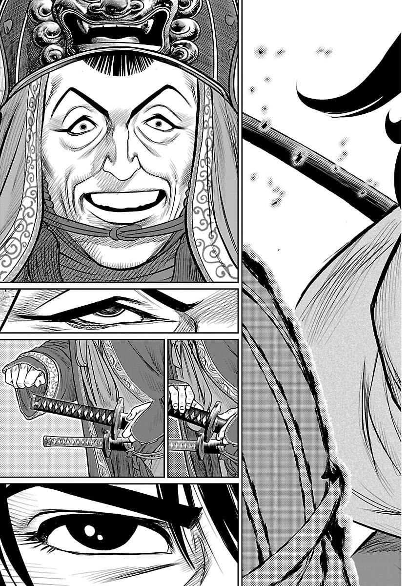 Hikuidori Ushuuboro Tobigumi - Chapter 36 - Page 17