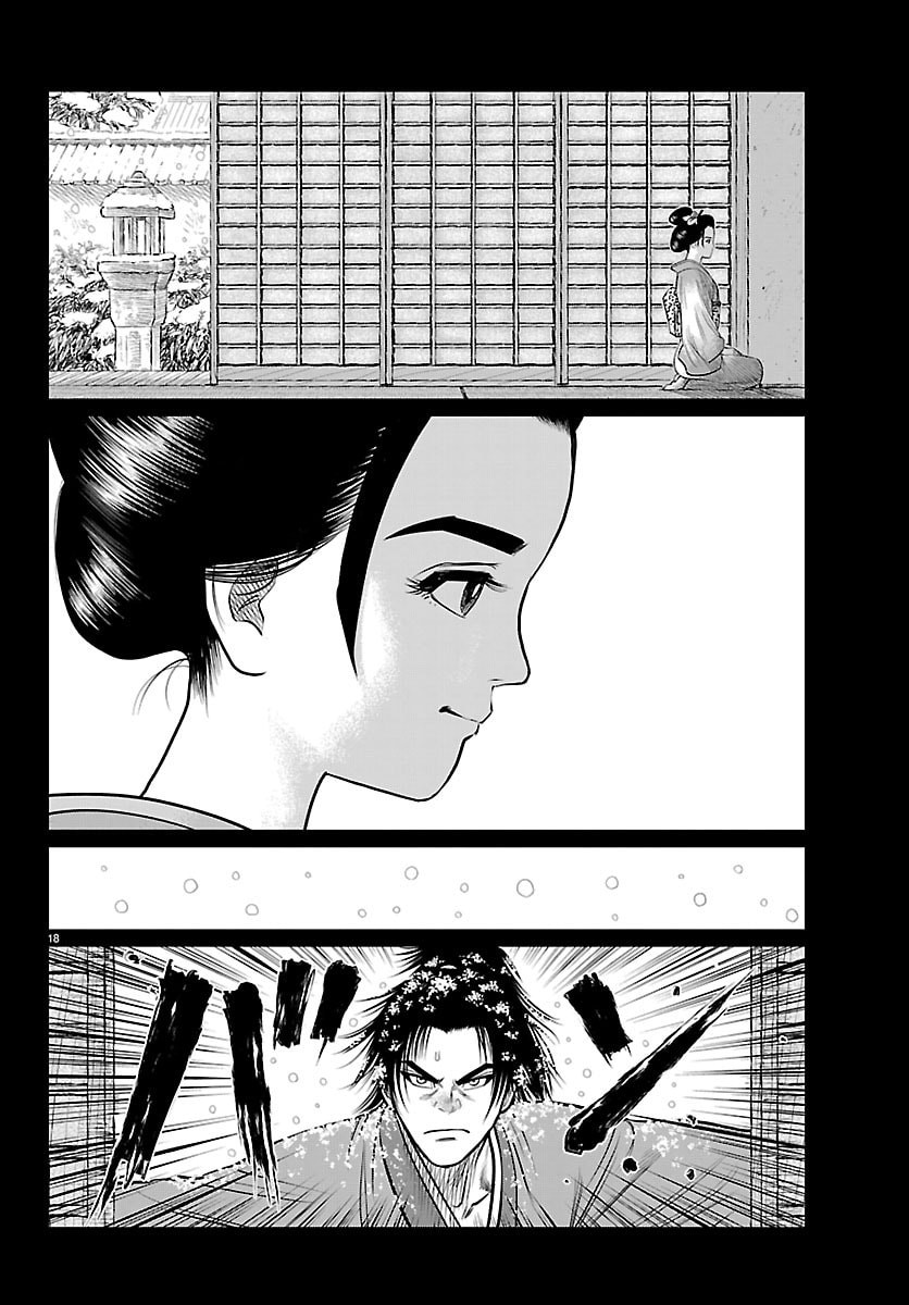 Hikuidori Ushuuboro Tobigumi - Chapter 38 - Page 18