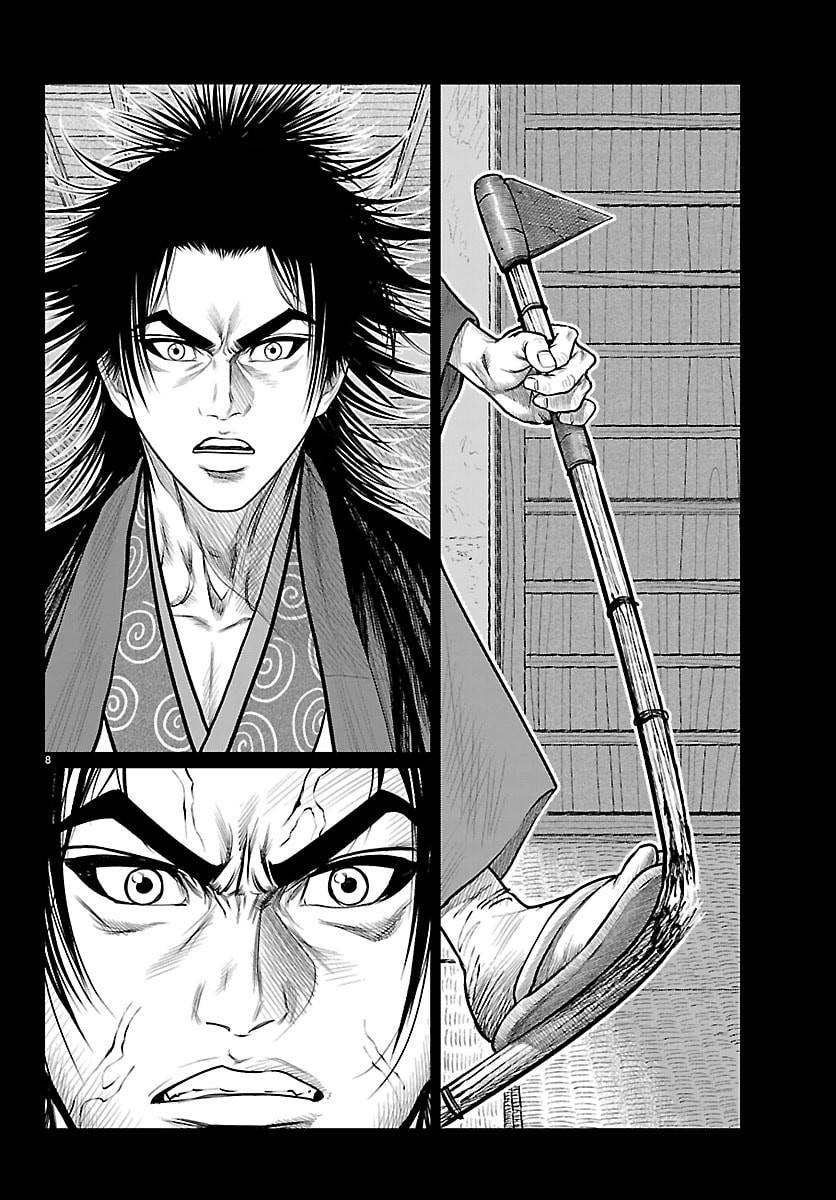 Hikuidori Ushuuboro Tobigumi - Chapter 42 - Page 8
