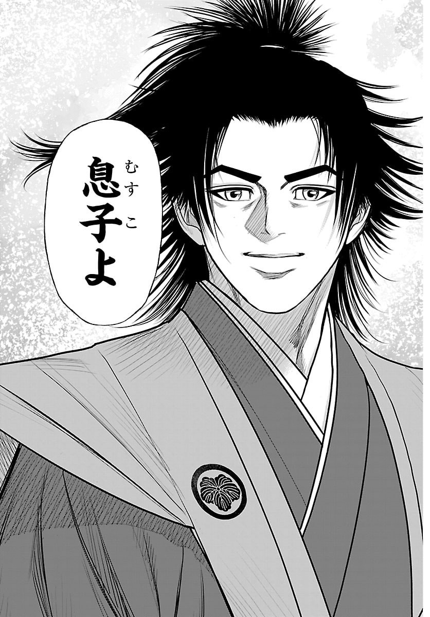 Hikuidori Ushuuboro Tobigumi - Chapter 43 - Page 10