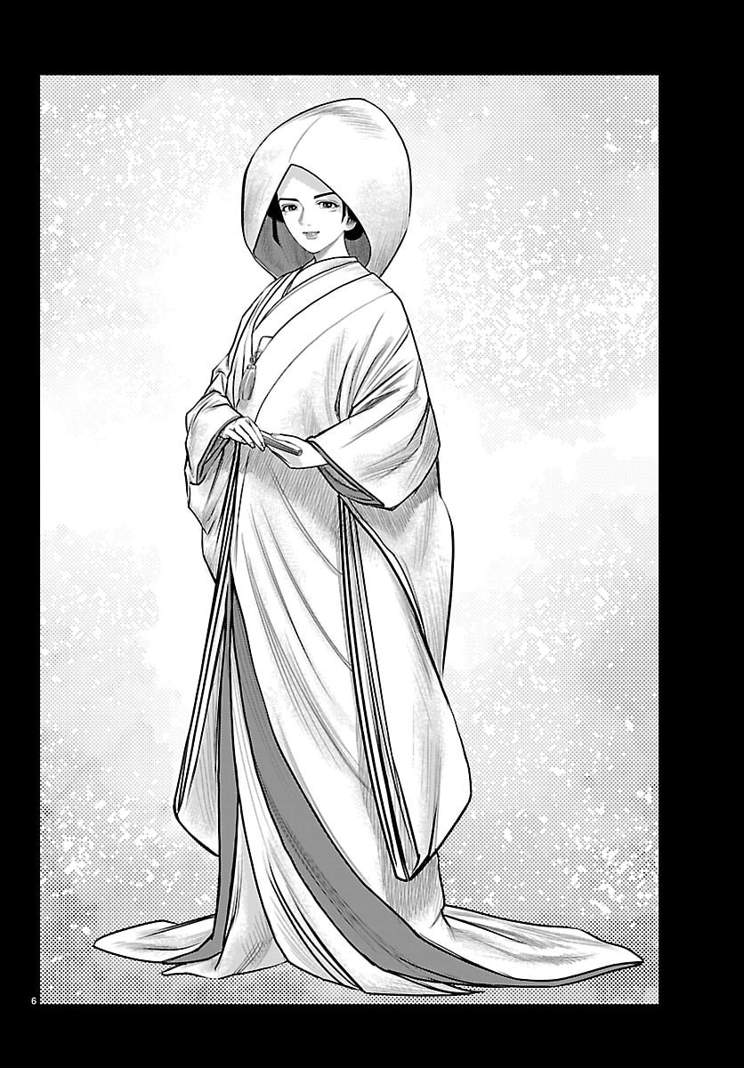 Hikuidori Ushuuboro Tobigumi - Chapter 43 - Page 7