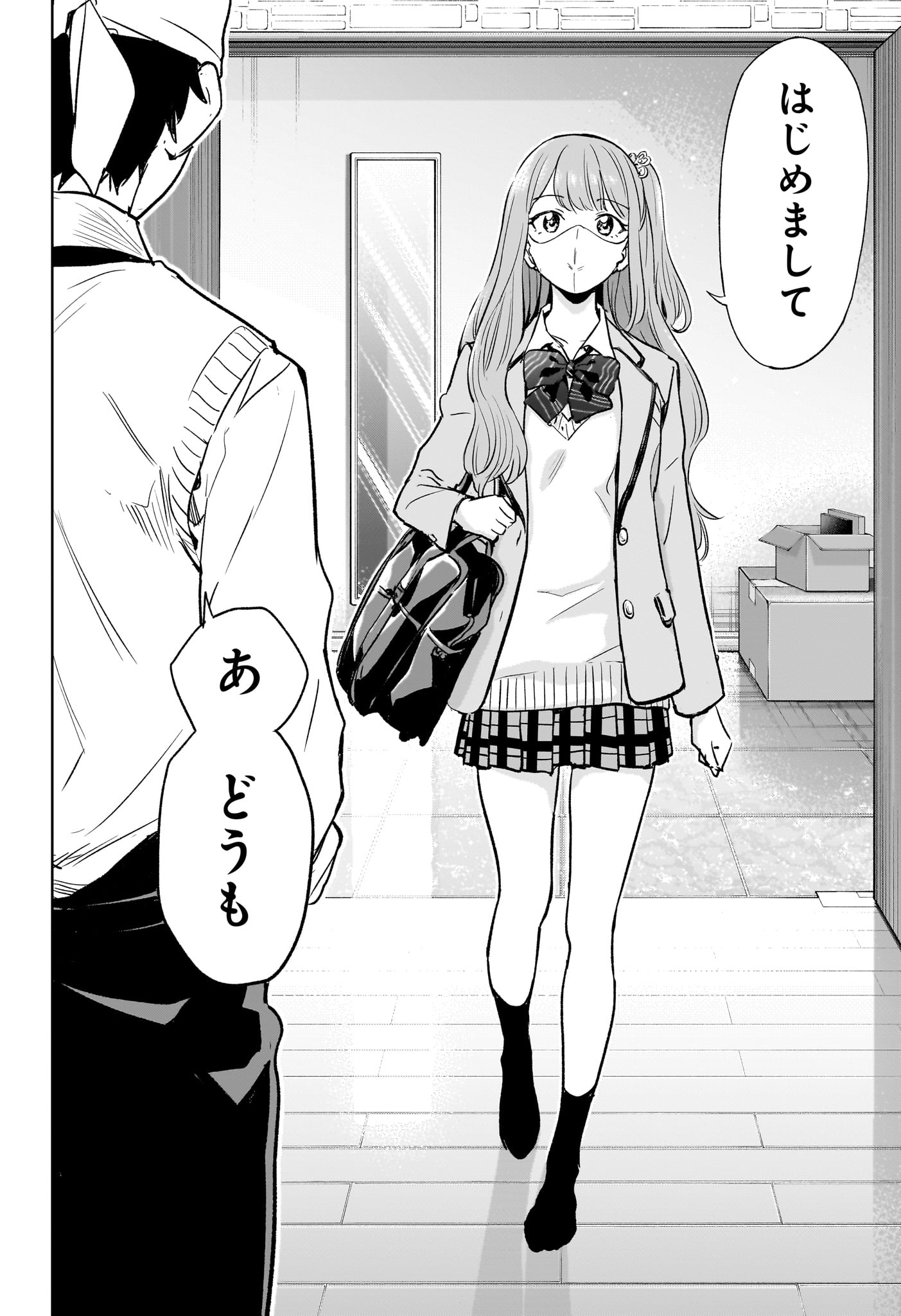 Himaten! - Chapter 1 - Page 49