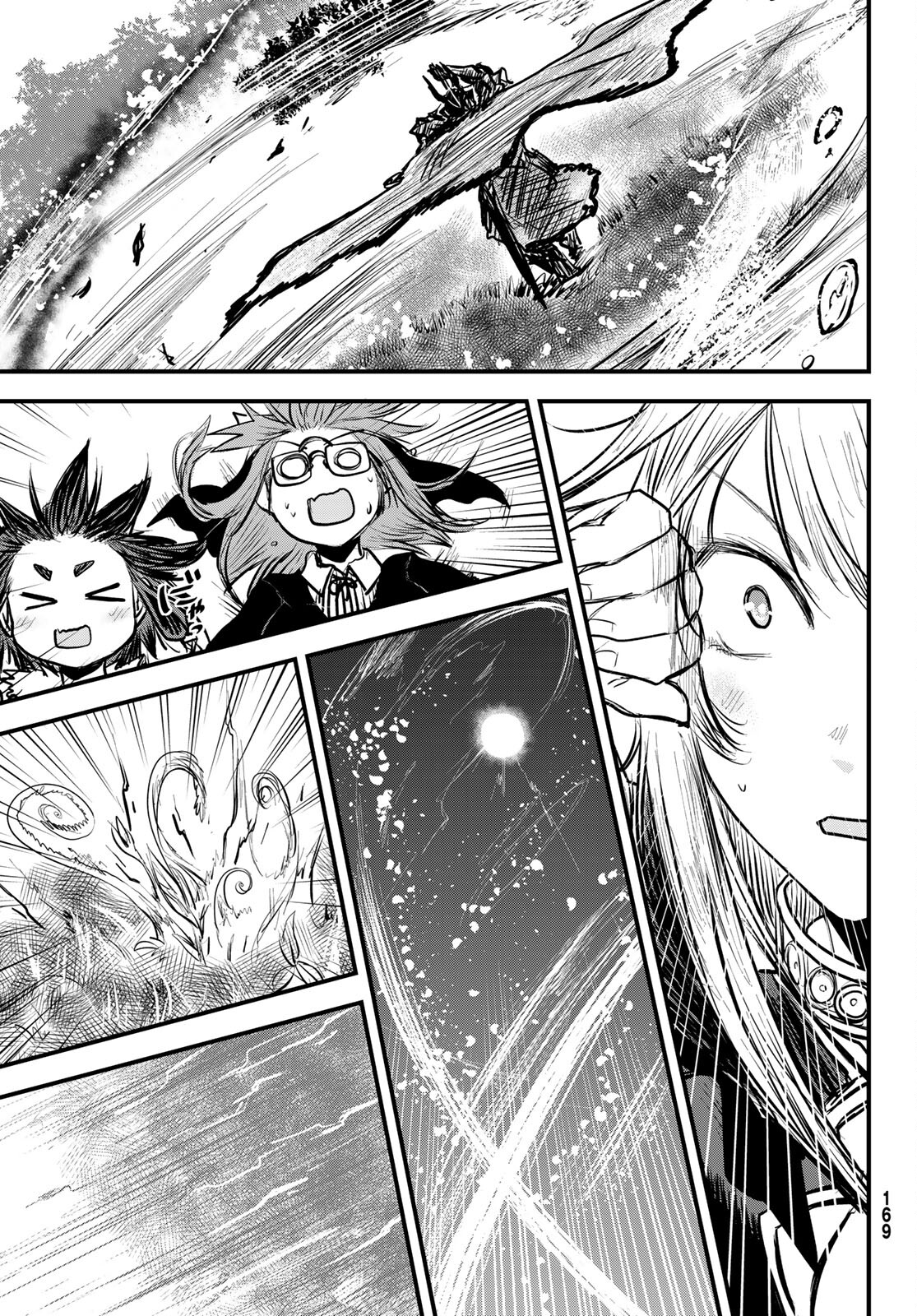 ひめきしバルバロイのよめ, Chap 13 - Next Chap 14