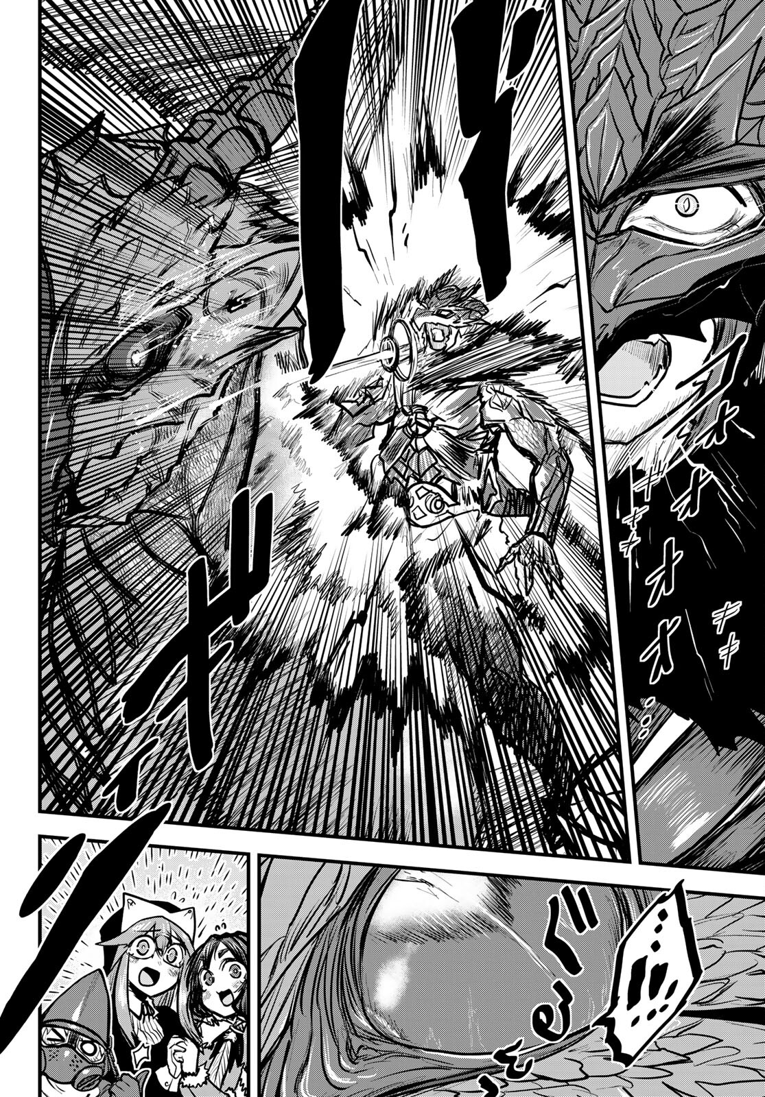 ひめきしバルバロイのよめ, Chap 20 - Next Chap 21