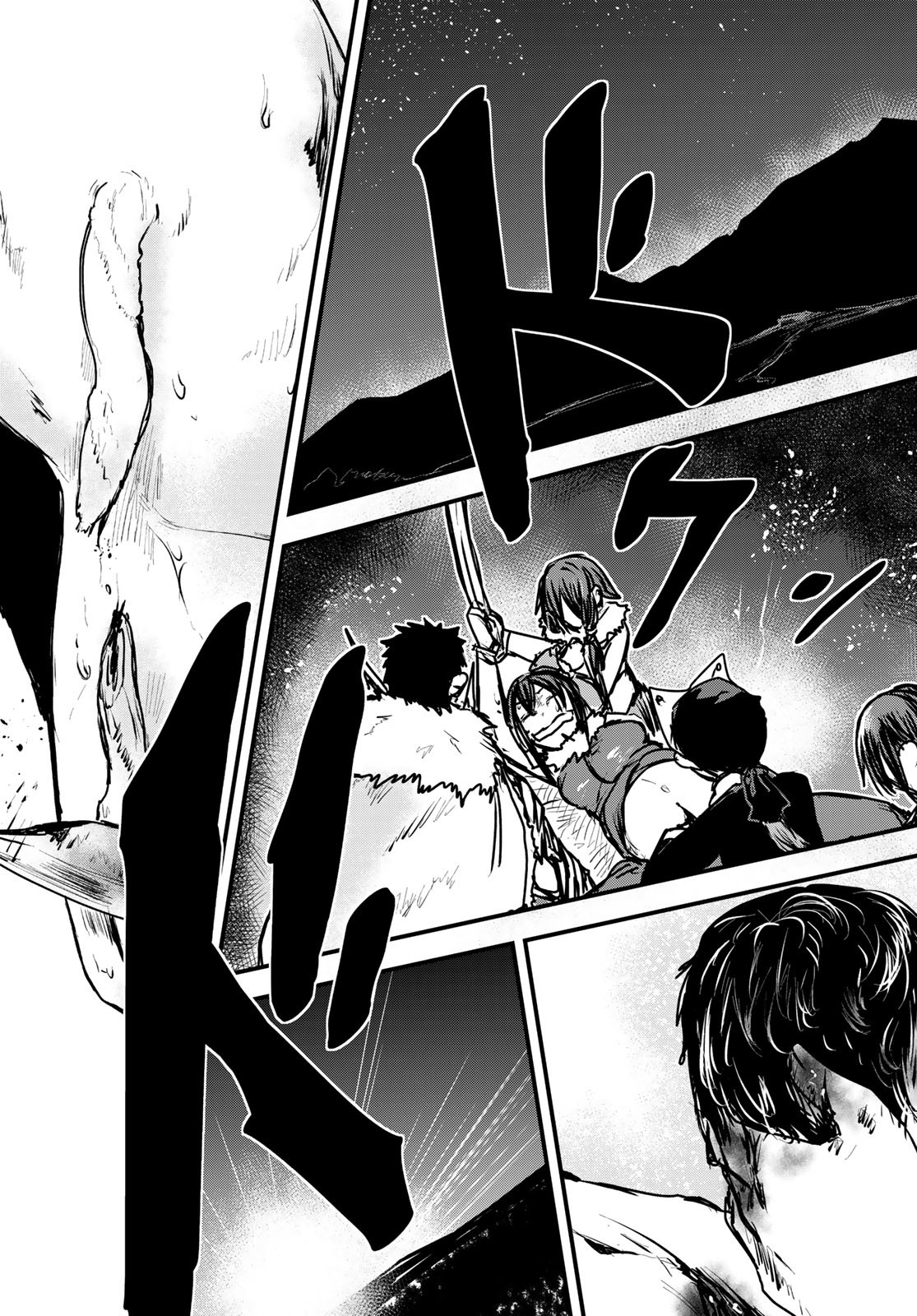 ひめきしバルバロイのよめ, Chap 24 - Next Chap 25