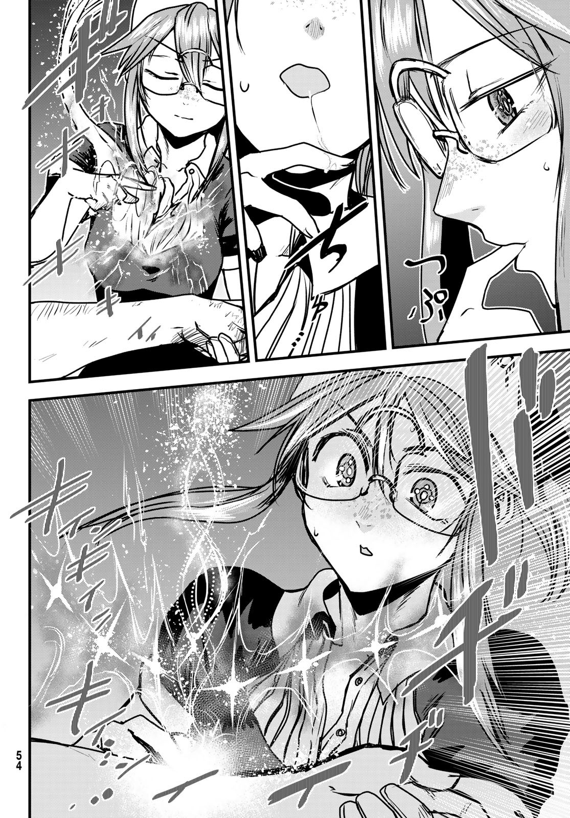 ひめきしバルバロイのよめ, Chap 27 - Next Chap 28