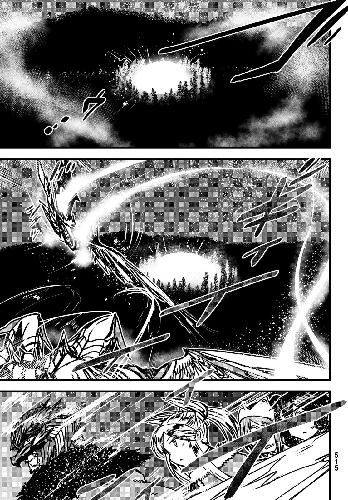 ひめきしバルバロイのよめ, Chap 31 - Next Chap 32