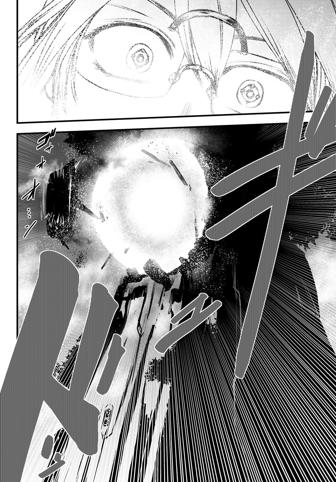 ひめきしバルバロイのよめ, Chap 45 - Next Chap 46