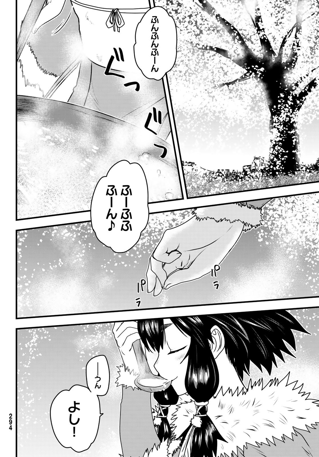 Hime Kishi wa Barbaroi no Yome - Chapter 60 - Page 16