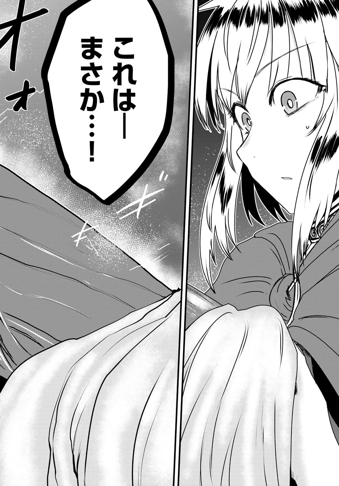 Hime Kishi wa Barbaroi no Yome - Chapter 61 - Page 35