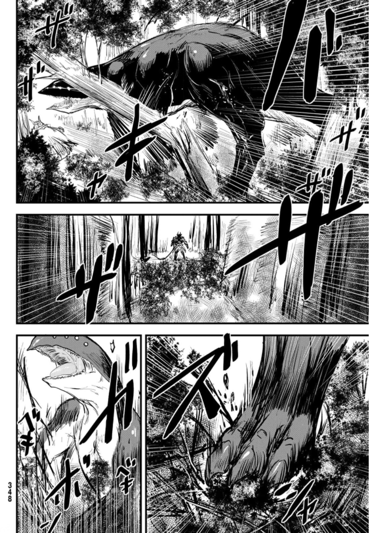 ひめきしバルバロイのよめ, Chap 9 - Next Chap 10
