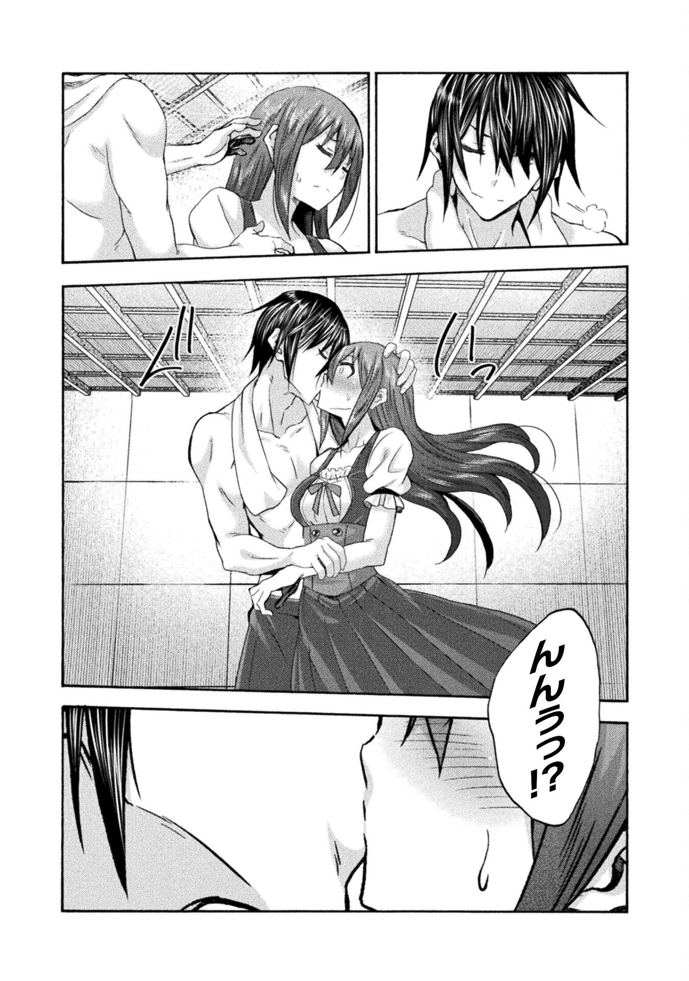 Himekishi ga Classmate! - Chapter 51 - Page 12