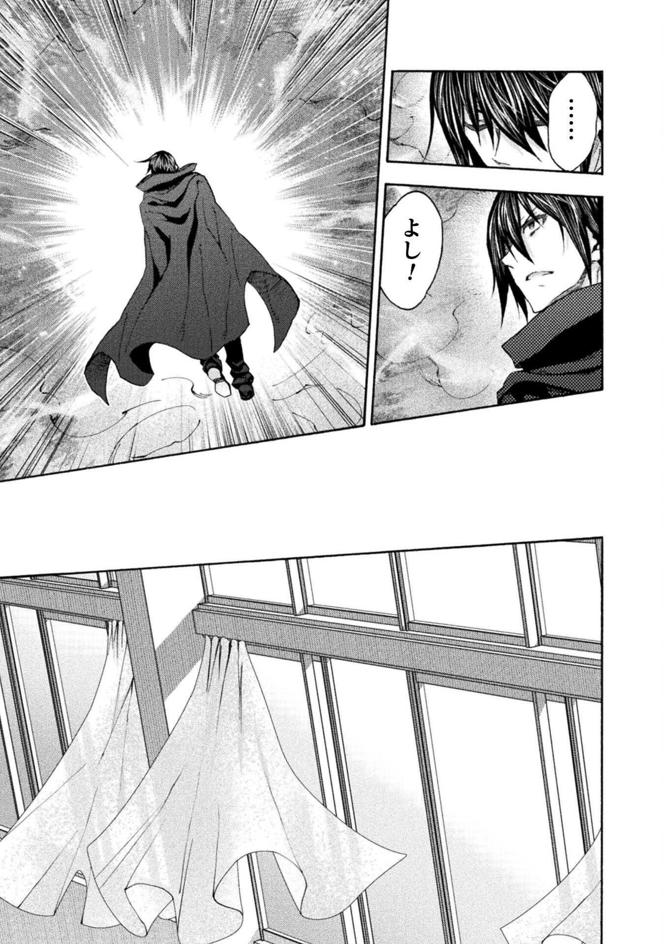 Himekishi ga Classmate! - Chapter 62 - Page 21