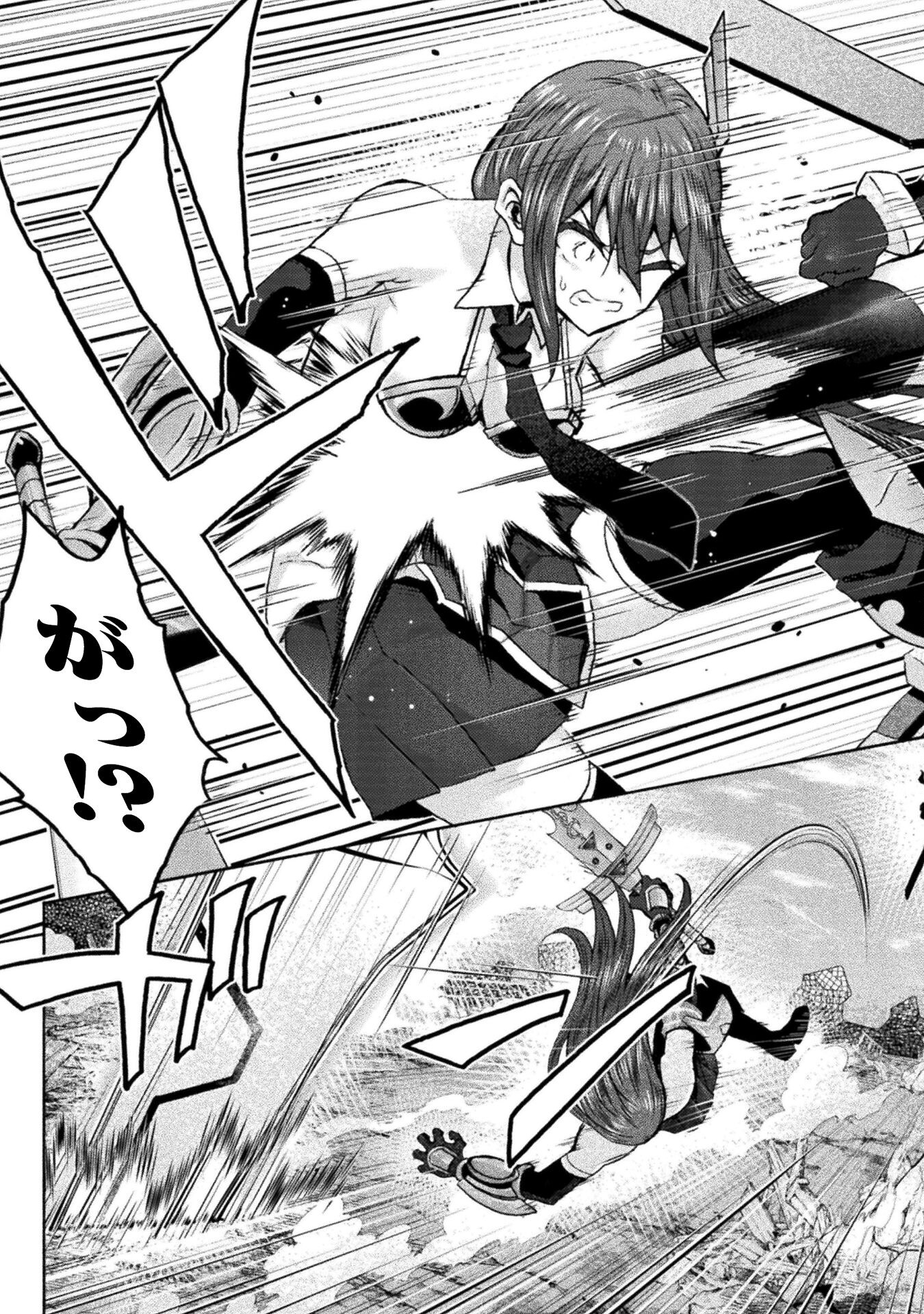 Himekishi ga Classmate! - Chapter 66 - Page 11